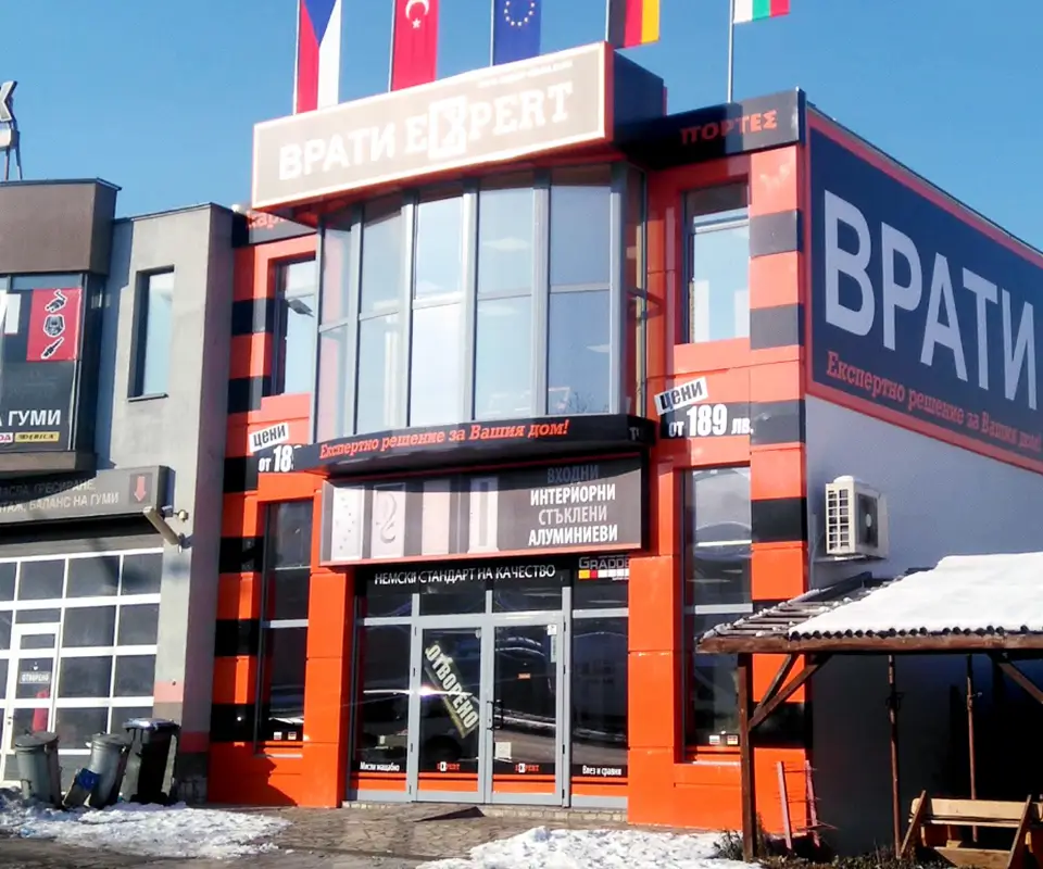 Шоурум Врати Експерт Силистра