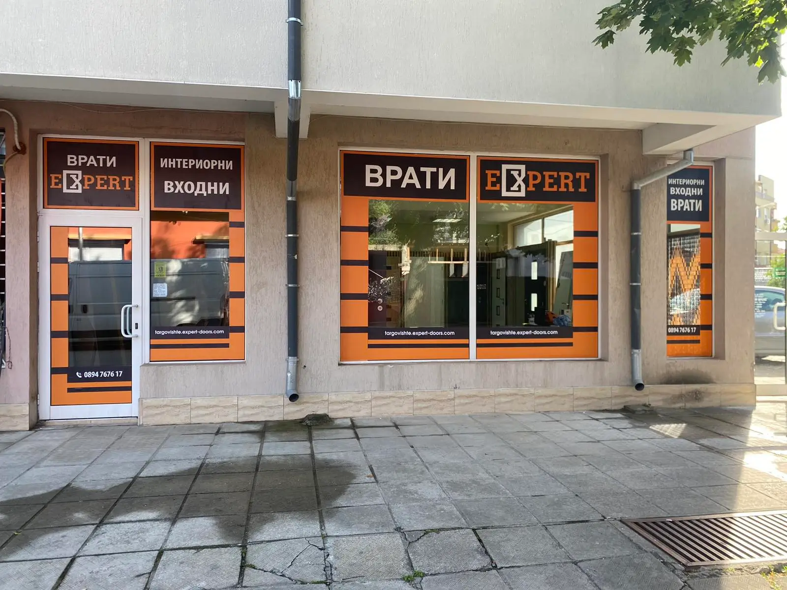 Врати Експерт в Търговище